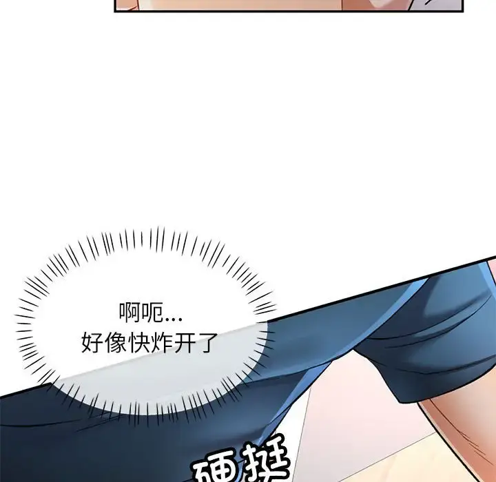 12 可以爱你吗_可以爱你吗