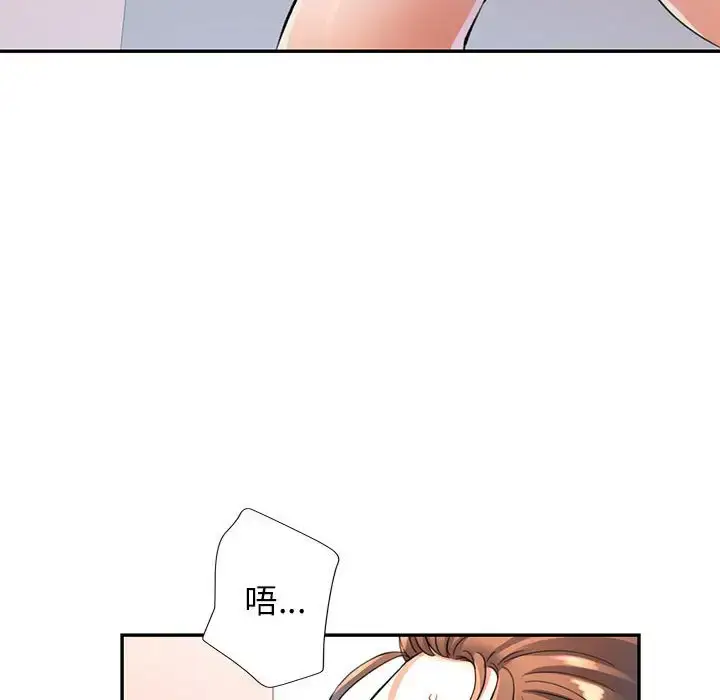 12 可以爱你吗_可以爱你吗