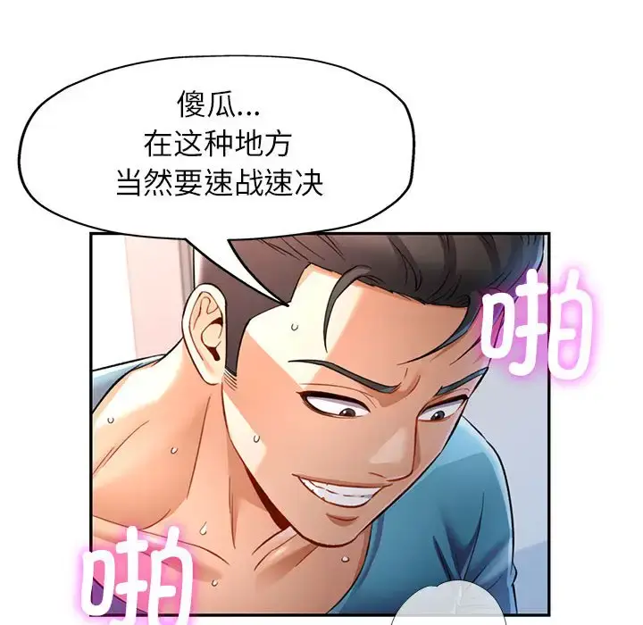 12 可以爱你吗_可以爱你吗