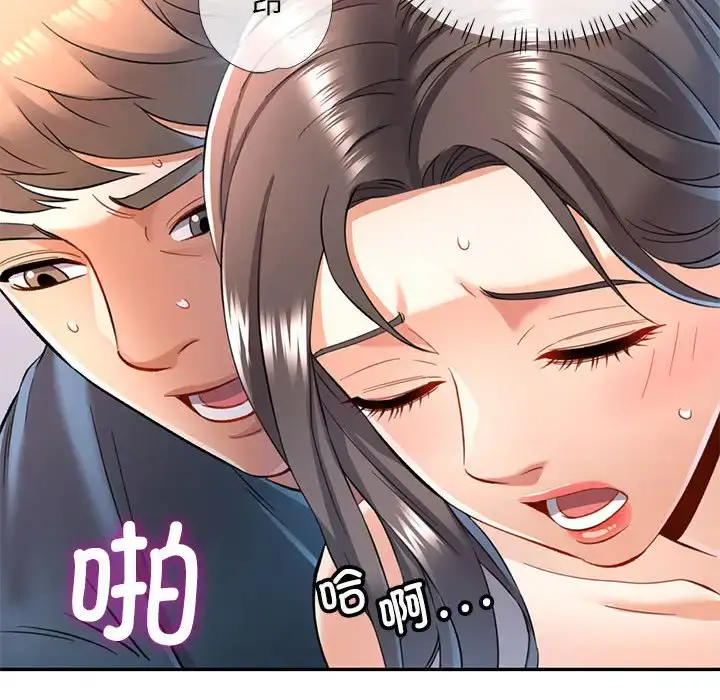 12 可以爱你吗_可以爱你吗