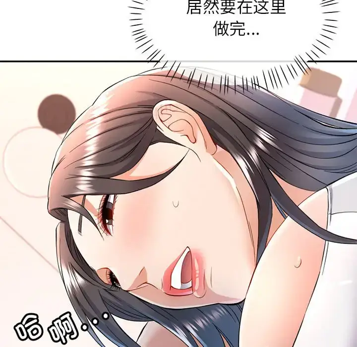 12 可以爱你吗_可以爱你吗