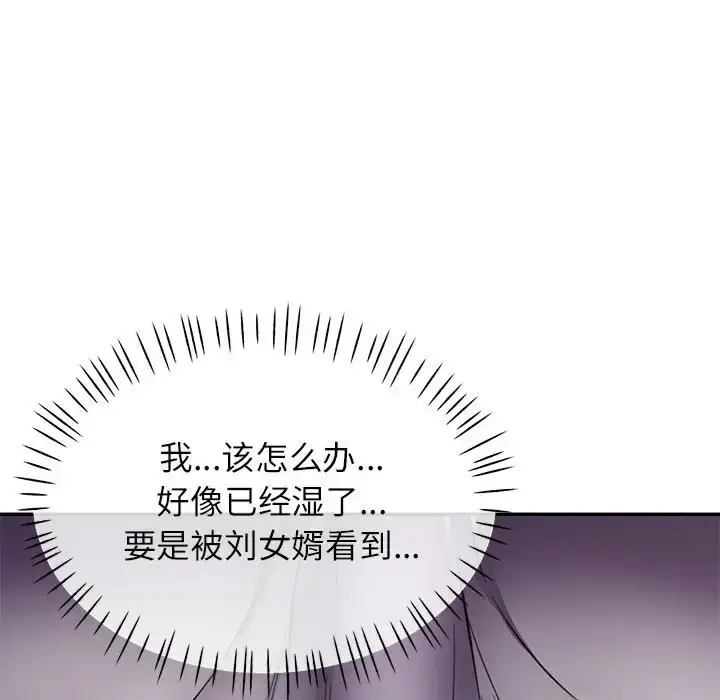 12 可以爱你吗_可以爱你吗
