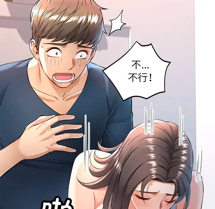 12 可以爱你吗_可以爱你吗