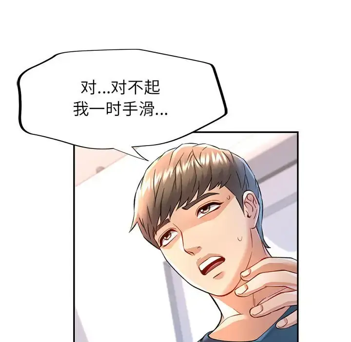 12 可以爱你吗_可以爱你吗