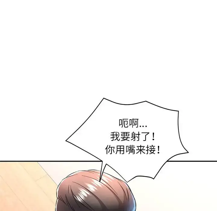 12 可以爱你吗_可以爱你吗