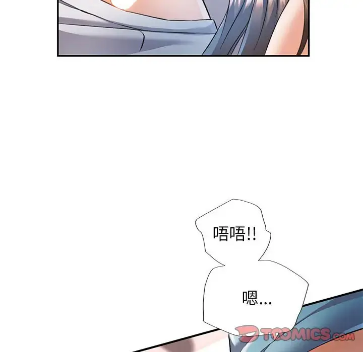 12 可以爱你吗_可以爱你吗