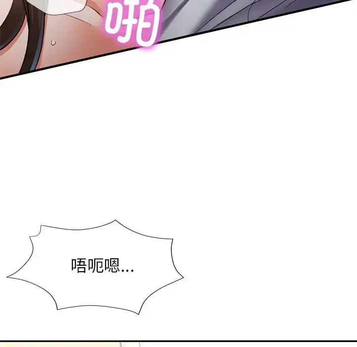 12 可以爱你吗_可以爱你吗