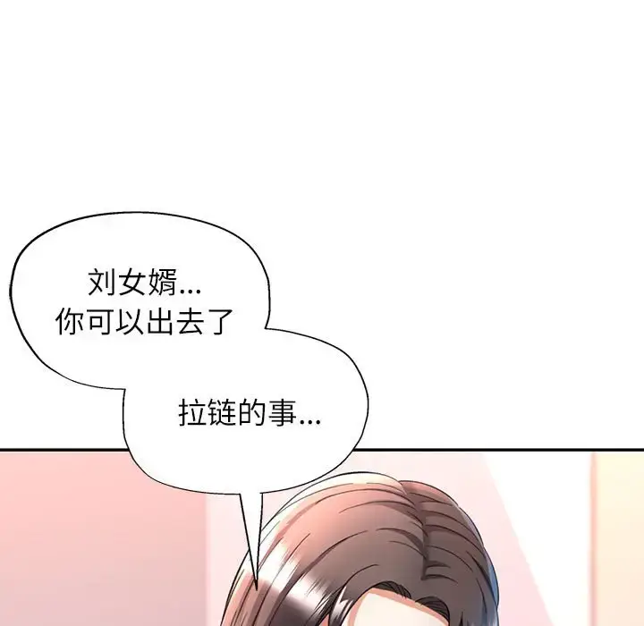 12 可以爱你吗_可以爱你吗