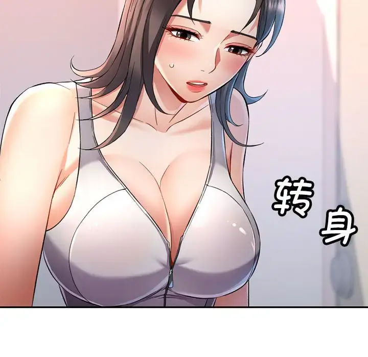 12 可以爱你吗_可以爱你吗