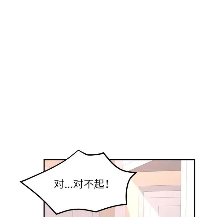 12 可以爱你吗_可以爱你吗