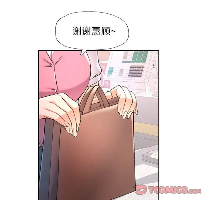 12 可以爱你吗_可以爱你吗