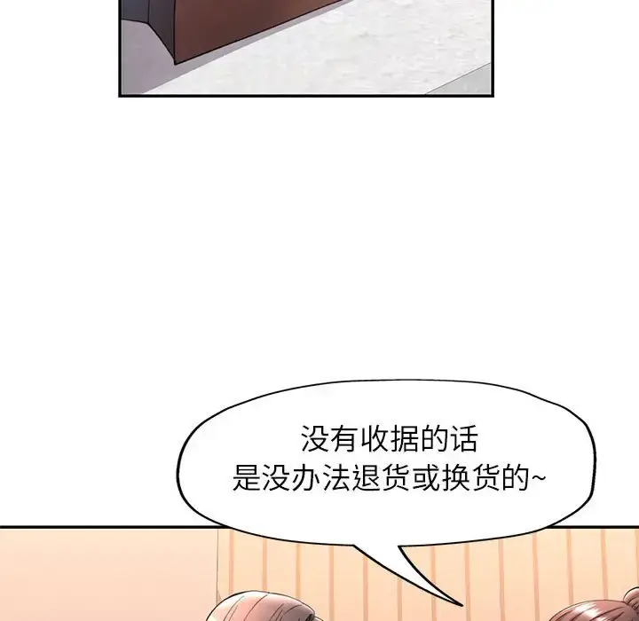 12 可以爱你吗_可以爱你吗