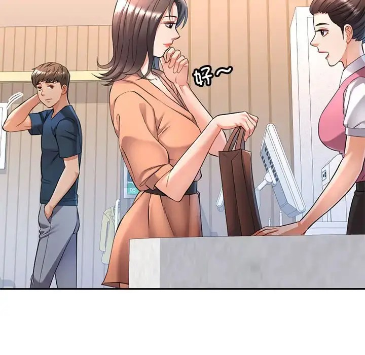 12 可以爱你吗_可以爱你吗