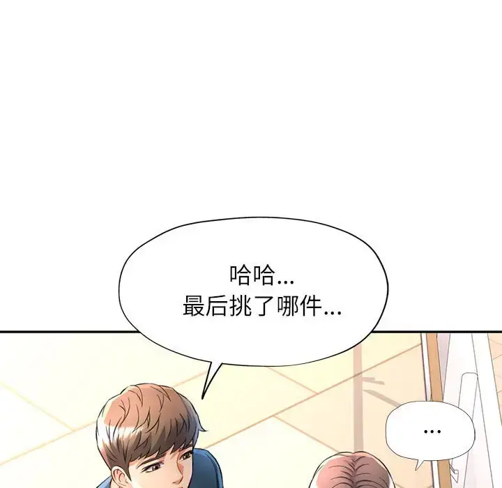 12 可以爱你吗_可以爱你吗