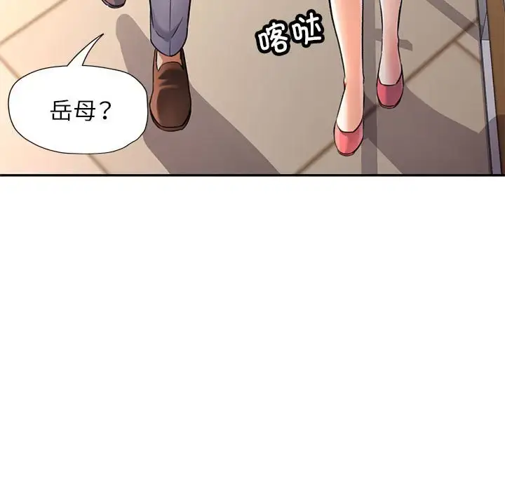 12 可以爱你吗_可以爱你吗