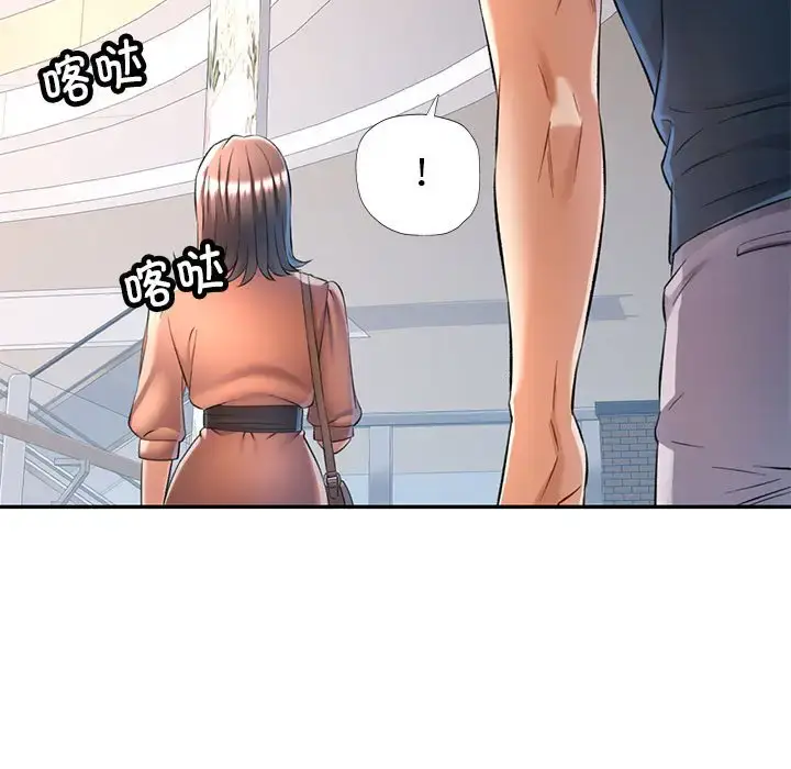12 可以爱你吗_可以爱你吗
