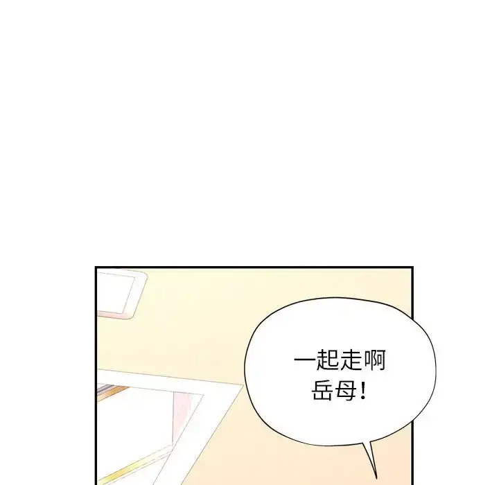 12 可以爱你吗_可以爱你吗