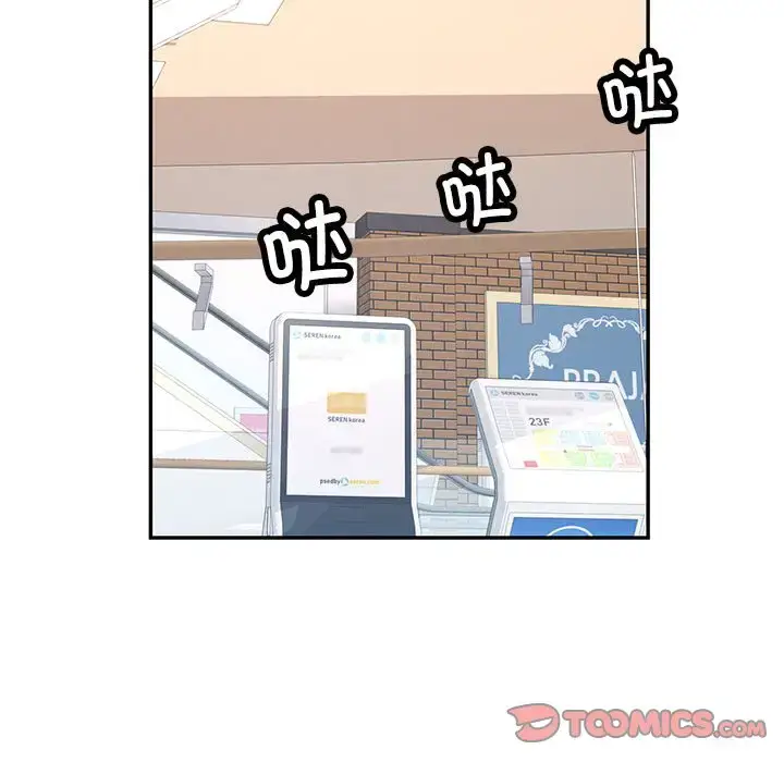 12 可以爱你吗_可以爱你吗