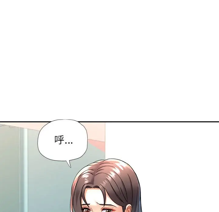 第 11 话_可以爱你吗
