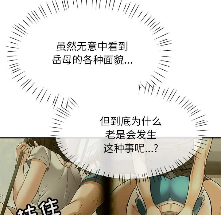 第 11 话_可以爱你吗