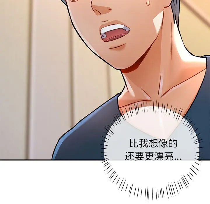 第 11 话_可以爱你吗