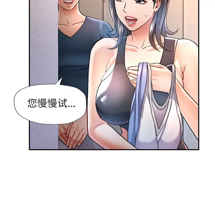 第 11 话_可以爱你吗