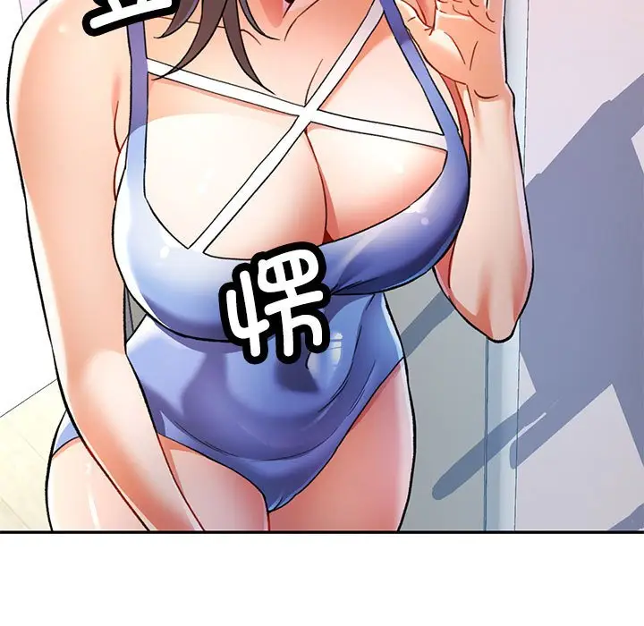 第 11 话_可以爱你吗