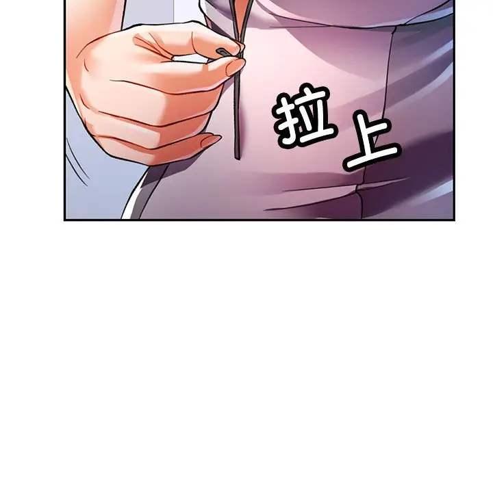 第 11 话_可以爱你吗