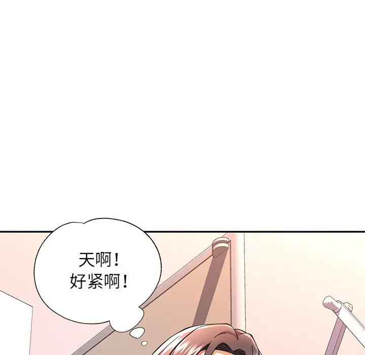 第 11 话_可以爱你吗