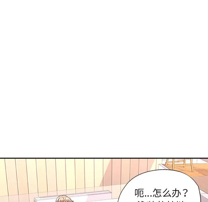 第 11 话_可以爱你吗