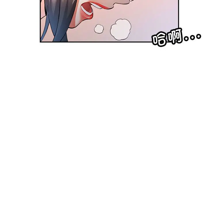 第 11 话_可以爱你吗