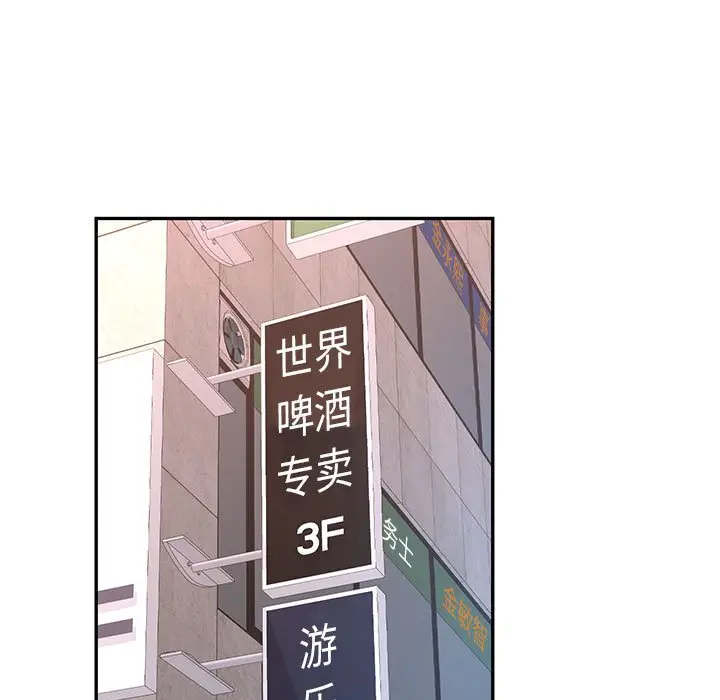 第 11 话_可以爱你吗