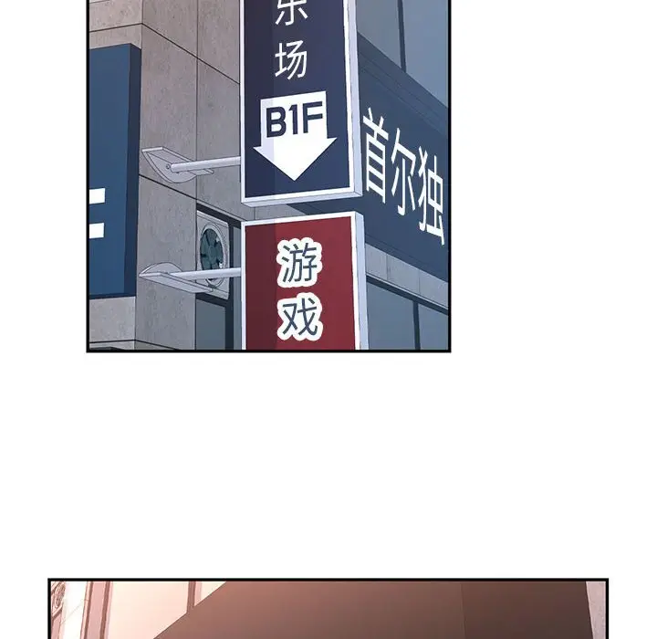 第 11 话_可以爱你吗