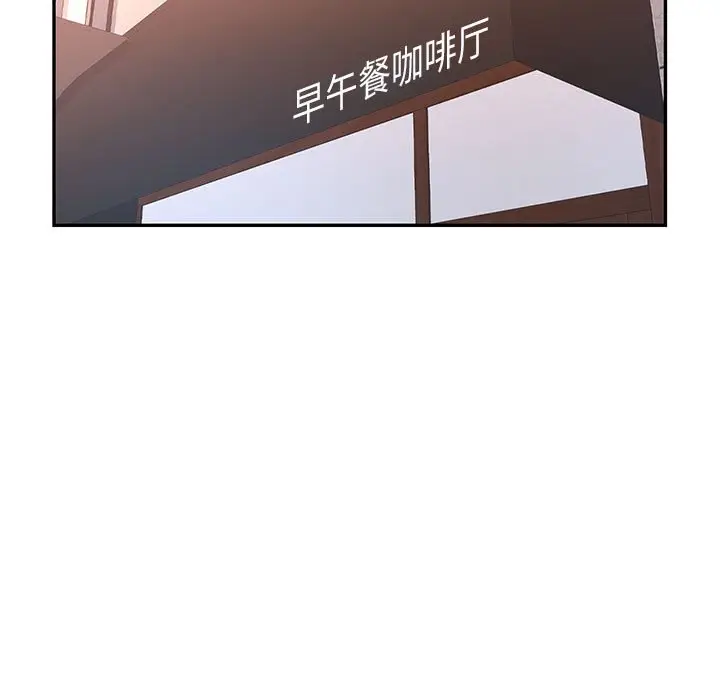 第 11 话_可以爱你吗