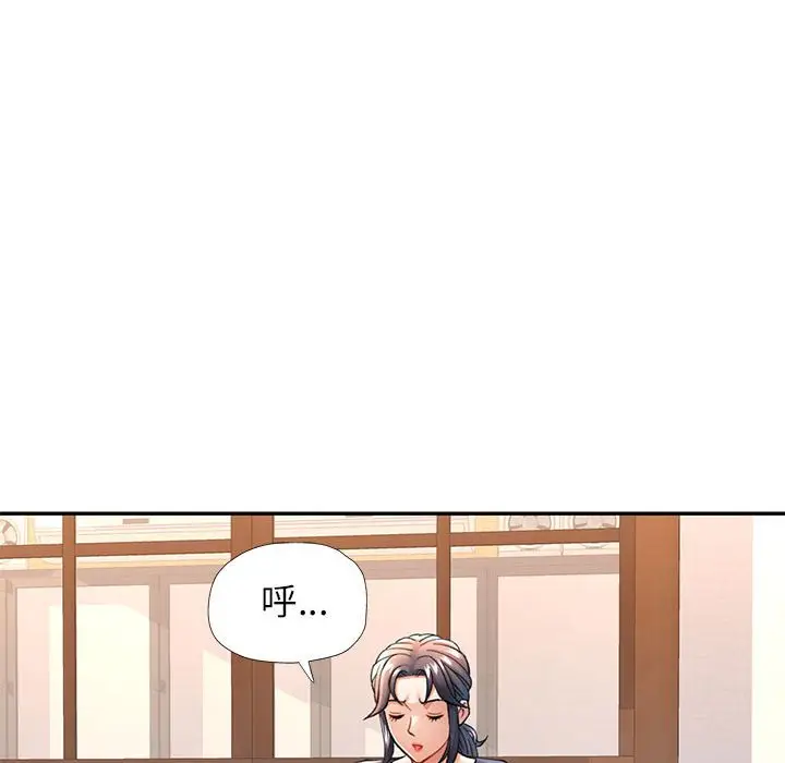 第 11 话_可以爱你吗