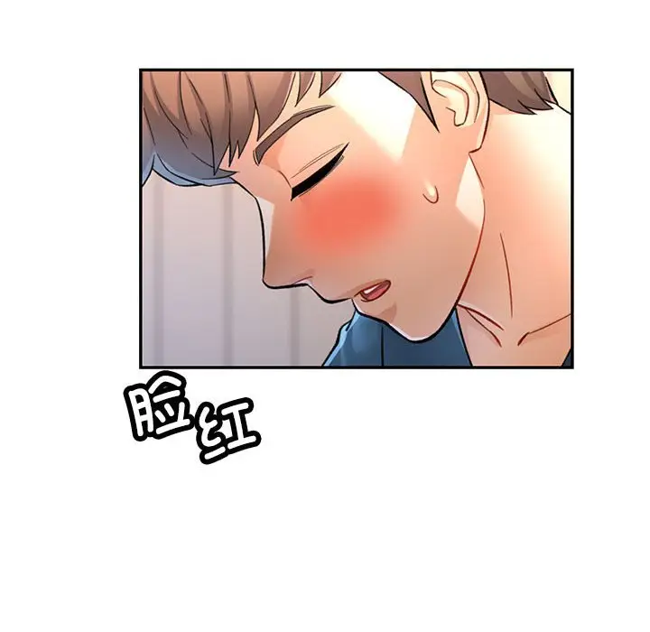 第 11 话_可以爱你吗