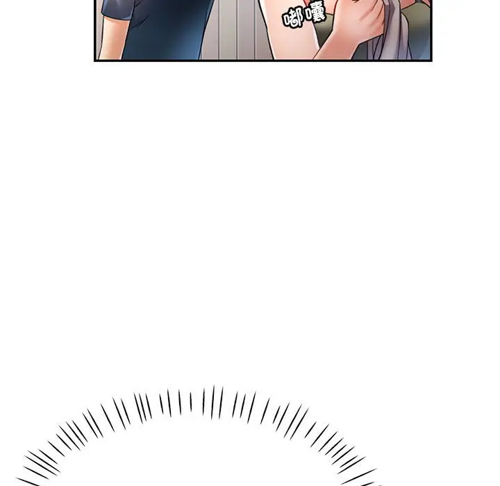 第 11 话_可以爱你吗