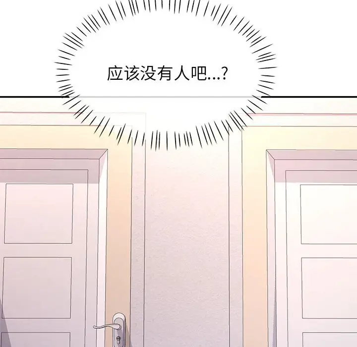 第 11 话_可以爱你吗
