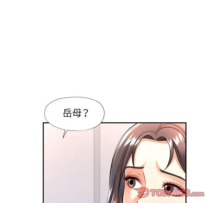 第 11 话_可以爱你吗
