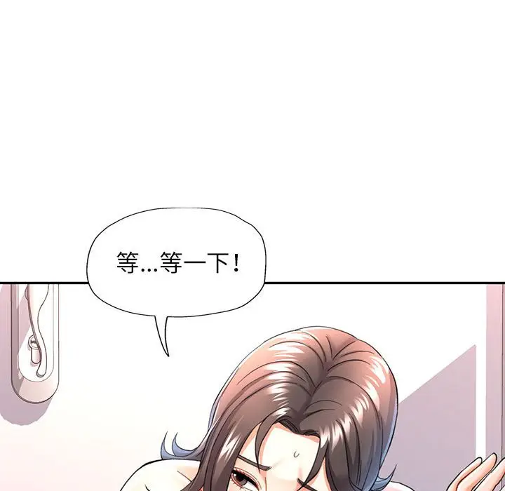 第 11 话_可以爱你吗