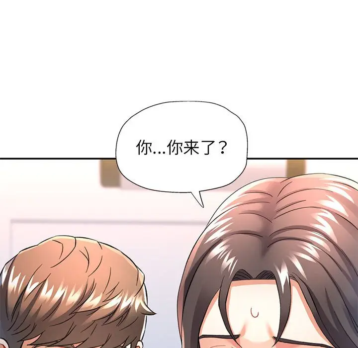 第 11 话_可以爱你吗