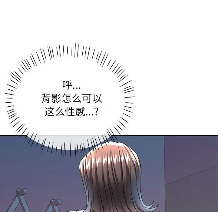 第 11 话_可以爱你吗