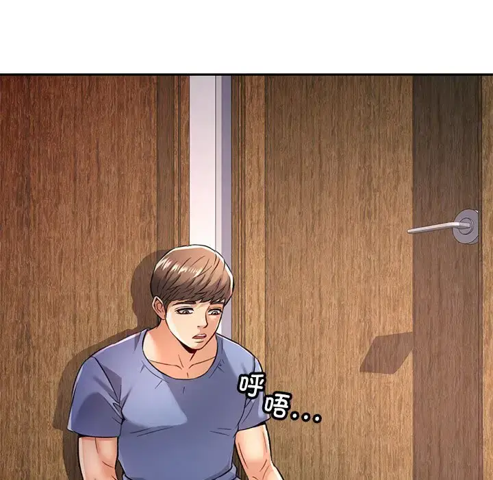 10 可以爱你吗_可以爱你吗