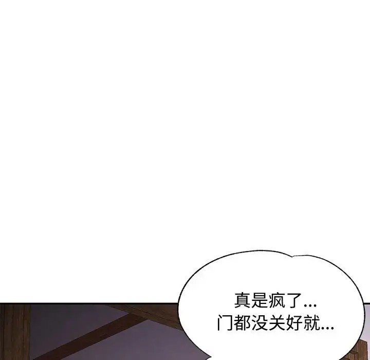 10 可以爱你吗_可以爱你吗