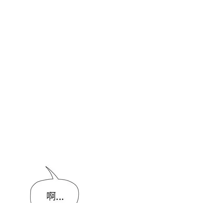 10 可以爱你吗_可以爱你吗