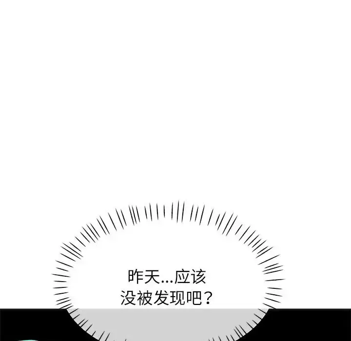 10 可以爱你吗_可以爱你吗