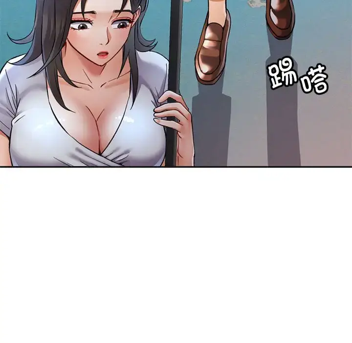 10 可以爱你吗_可以爱你吗