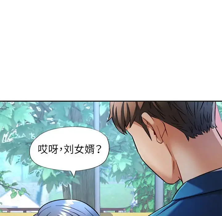 10 可以爱你吗_可以爱你吗