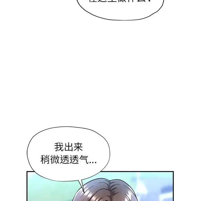 10 可以爱你吗_可以爱你吗