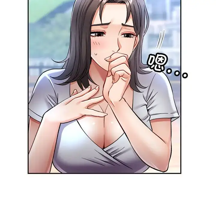 10 可以爱你吗_可以爱你吗